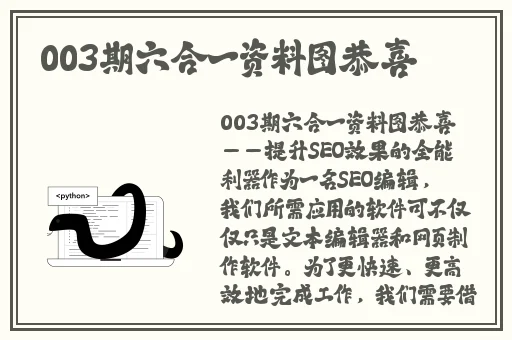 免费雷电将军乳液VX网站