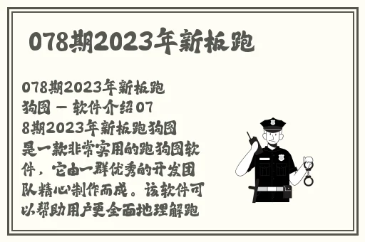 腿再打开一点就可以去了