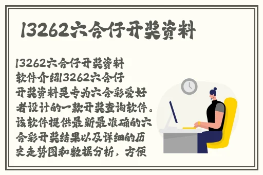 我们班的班花是个小烧杯