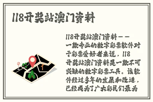 星空传媒女演员白若冰