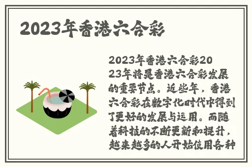 144子豪无穷无尽的牛奶动漫